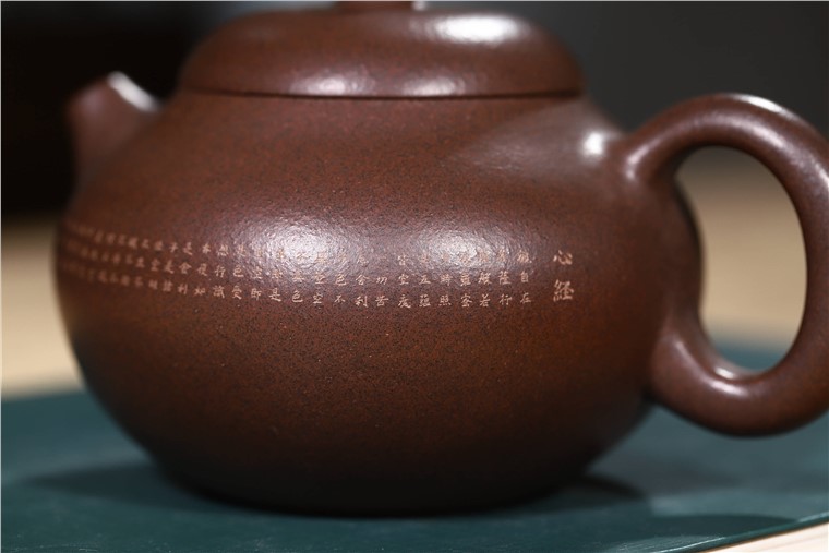 徐勤作品 心经文旦图片