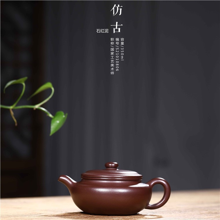 龚彧作品 仿古图片