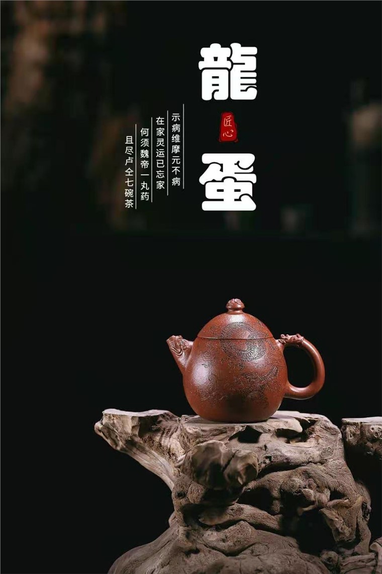 陈惠红作品 龙凤龙旦图片