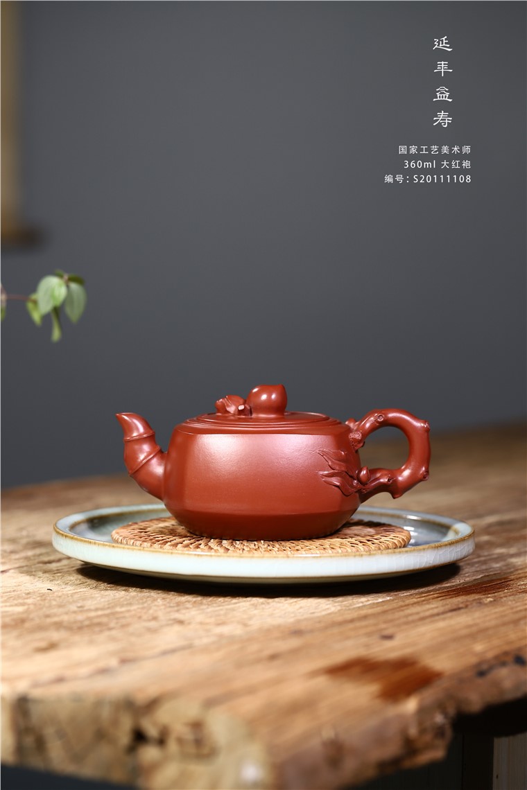 龚彧作品 益寿延年图片