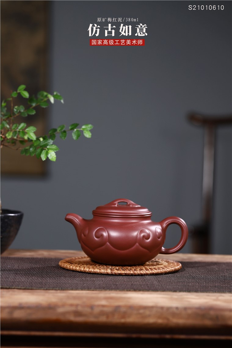 范君浩作品 仿古如意图片