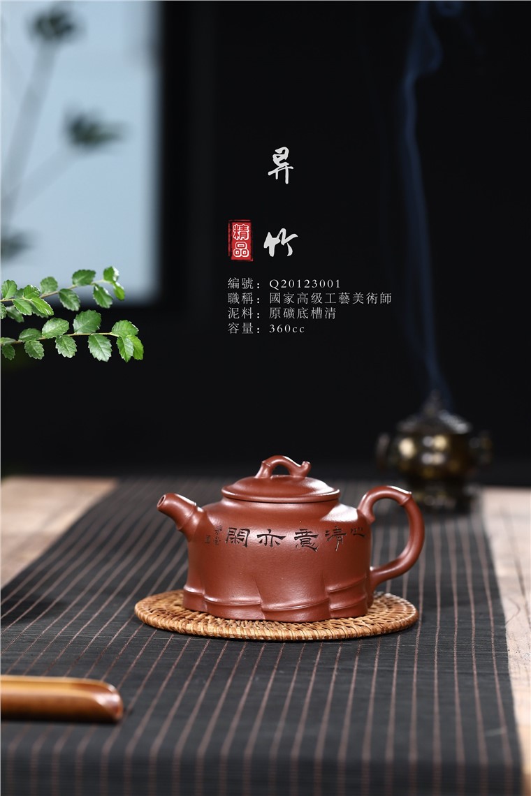 杨卫刚作品 异竹图片