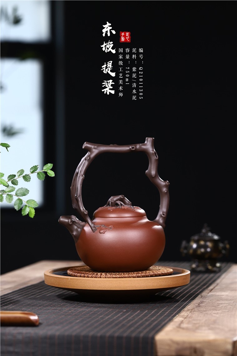 龚彧作品 东坡提梁图片