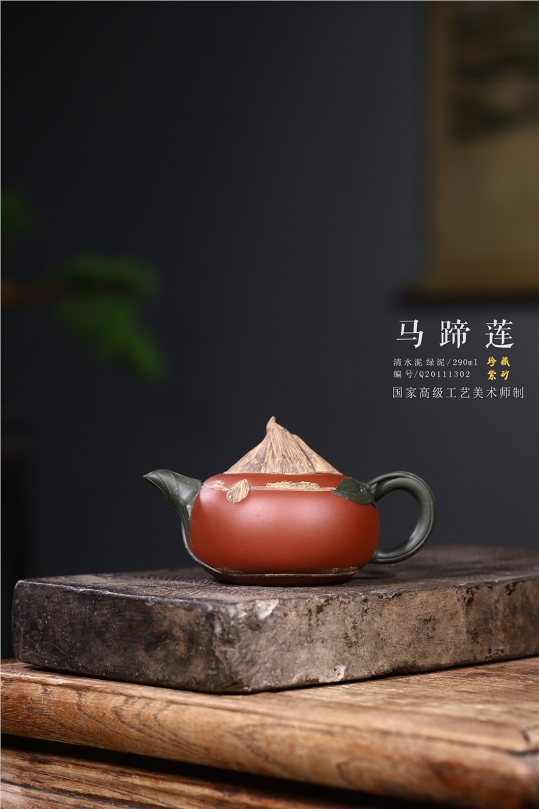 徐勤作品 马蹄莲图片
