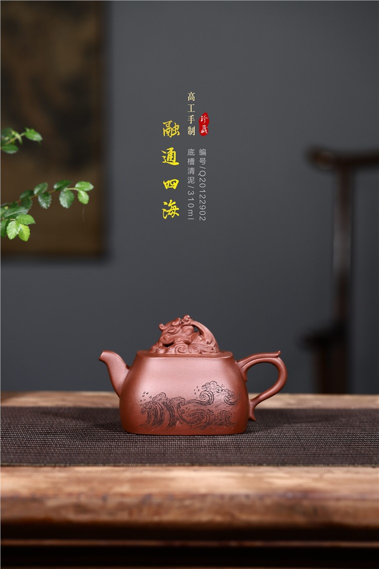 吴赛春作品 通融四海图片