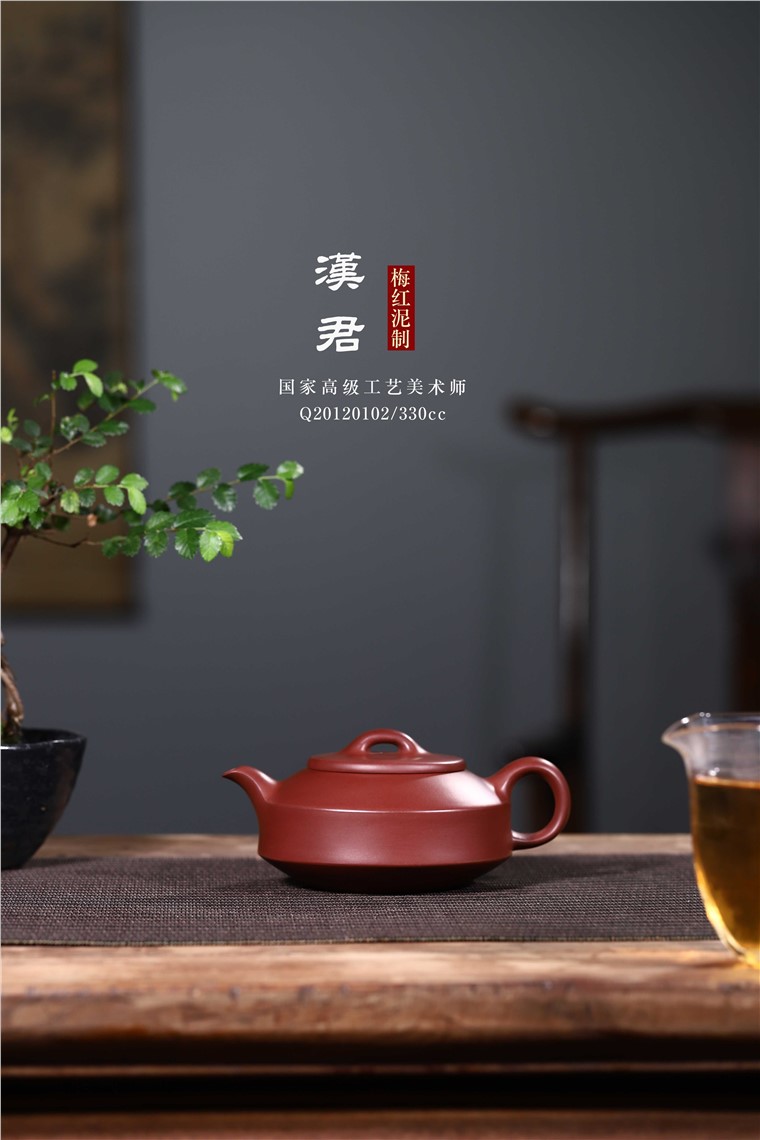 范君浩作品 汉君图片