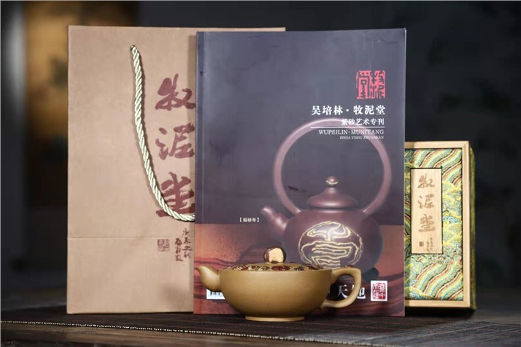 吴培林作品 叶径壶