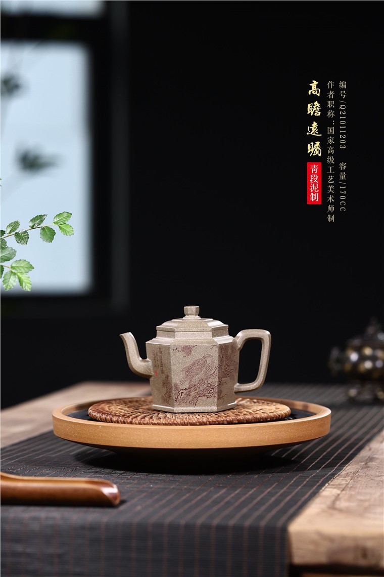 徐勤作品 高瞻远瞩图片