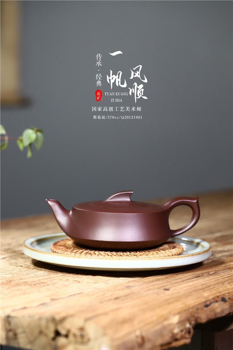 吴赛春作品 一帆风顺图片