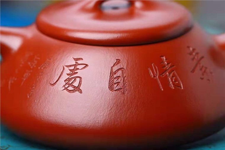 蒋凌云作品 纳瓢图片