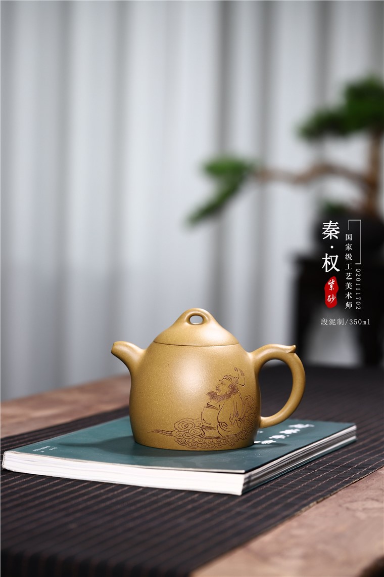 龚彧作品 秦权图片