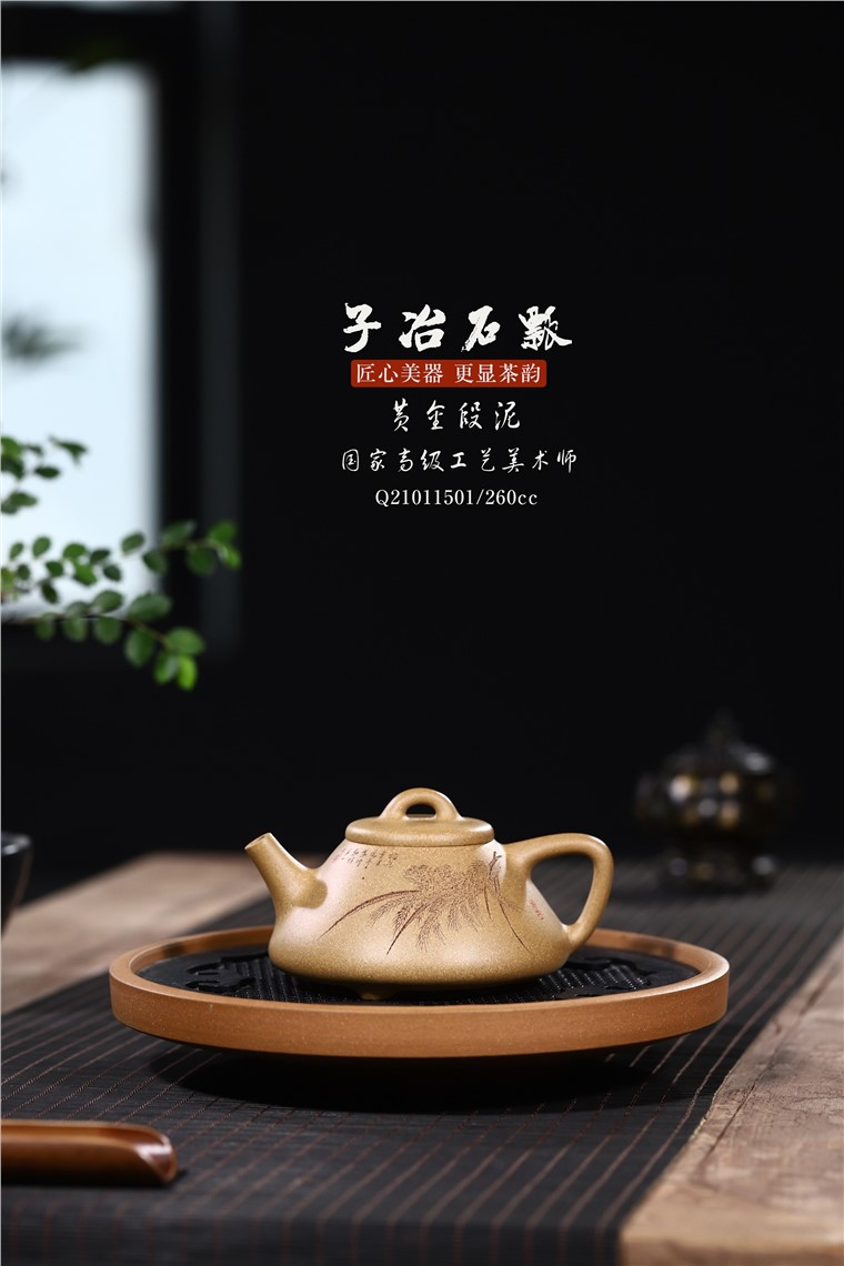 徐勤作品 子冶石瓢图片