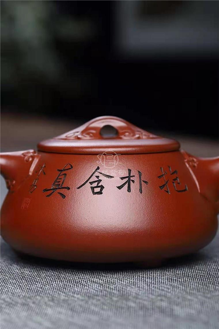 蒋晓光作品 如意石瓢图片