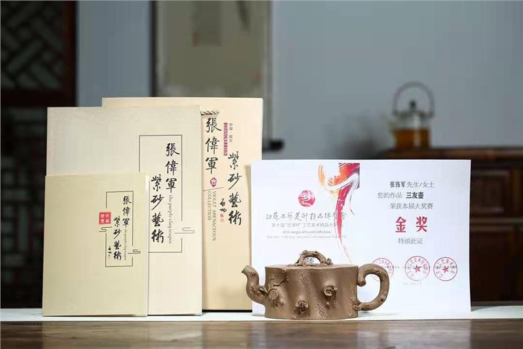 张伟军作品 薄胎束柴三友图片