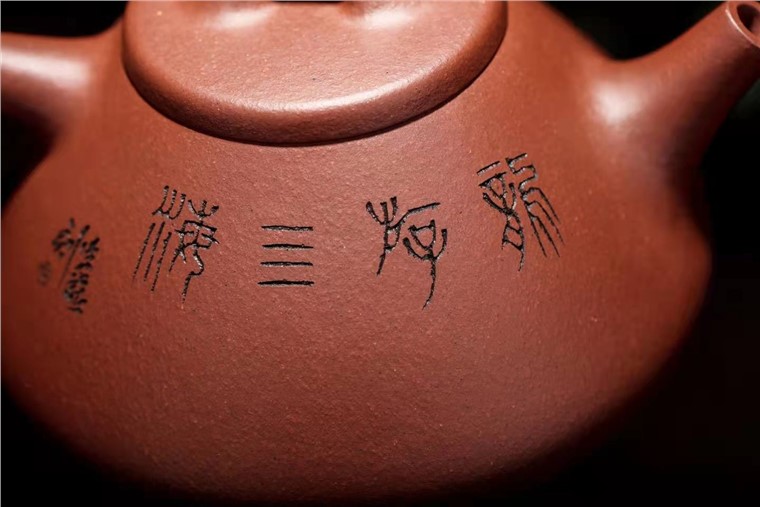 王春作品 石瓢图片