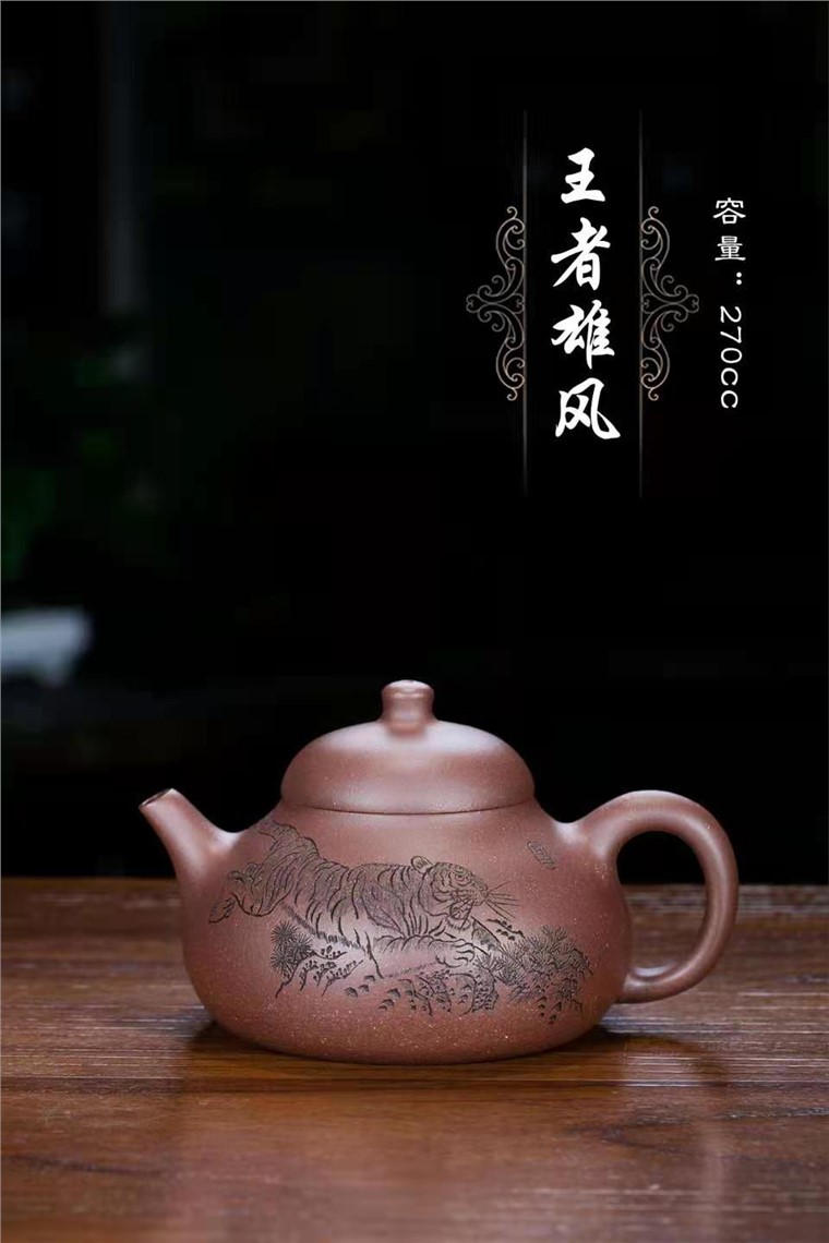 王小妹作品 乳鼎图片