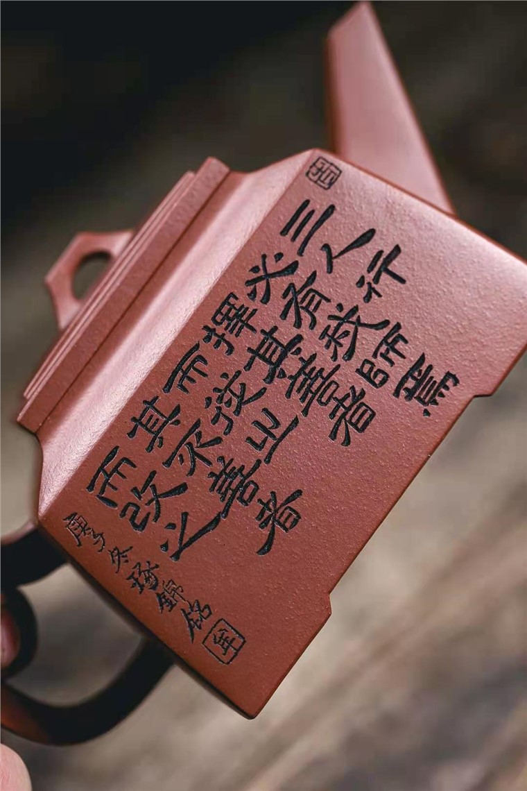 牟锦芬作品 四方玉润图片