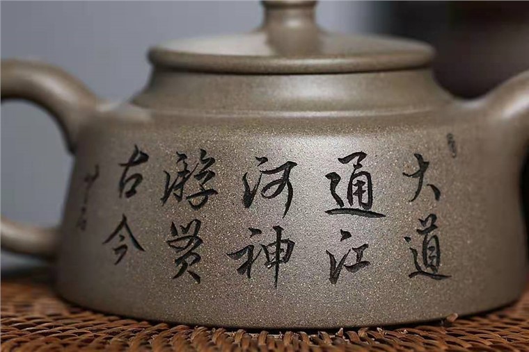 张菊仙作品 钰井图片