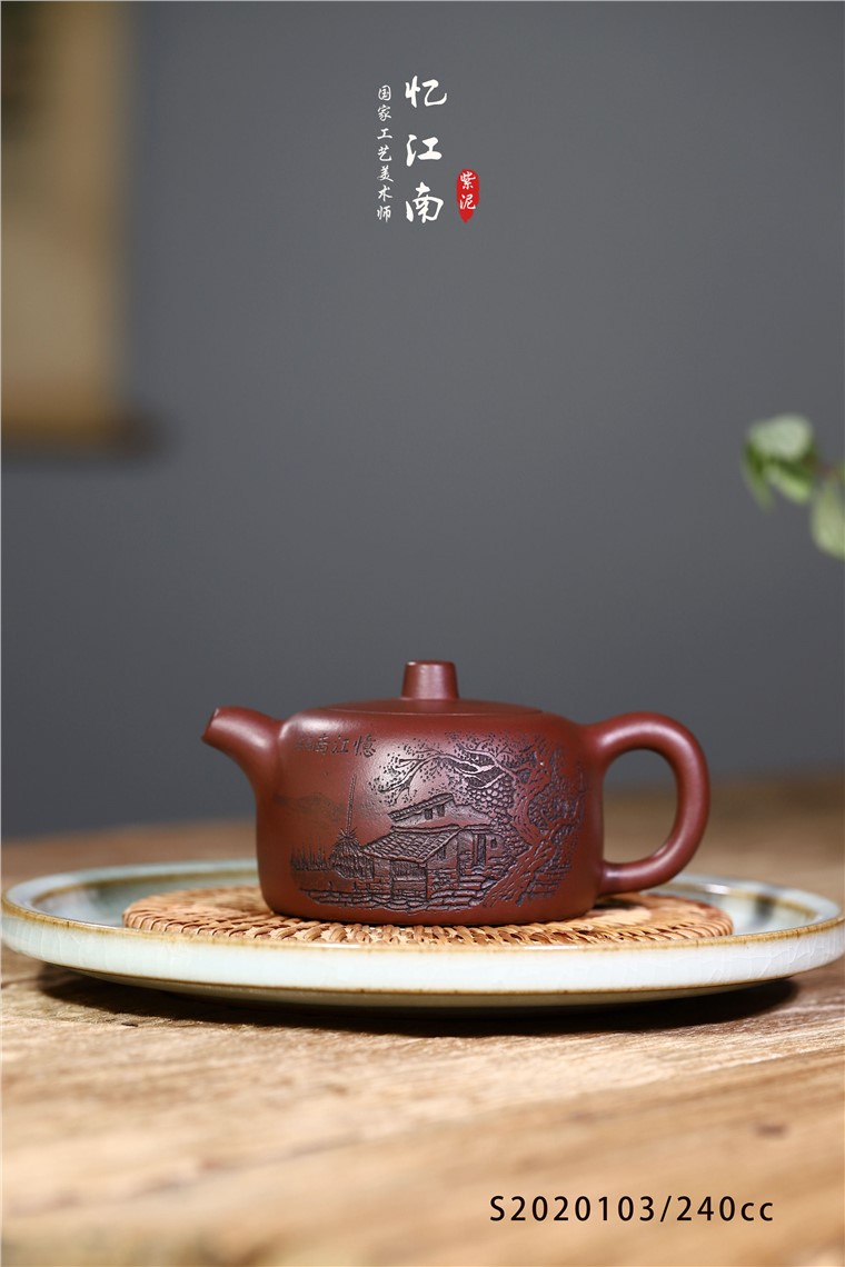 郁晴作品 井栏图片