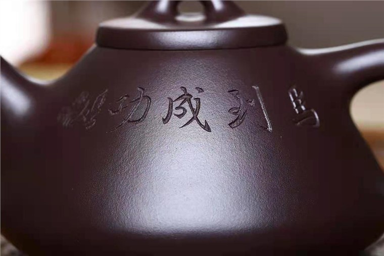 成梅英作品 子冶石瓢图片