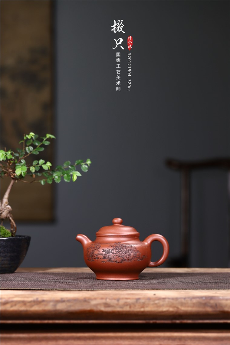史宗娟作品 掇只图片