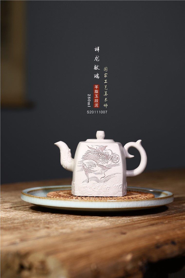 史宗娟作品 祥龙献瑞图片