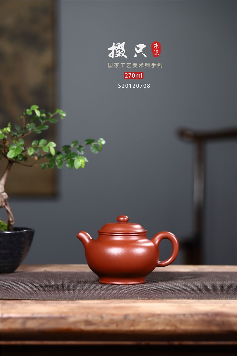 周莹作品 掇只图片