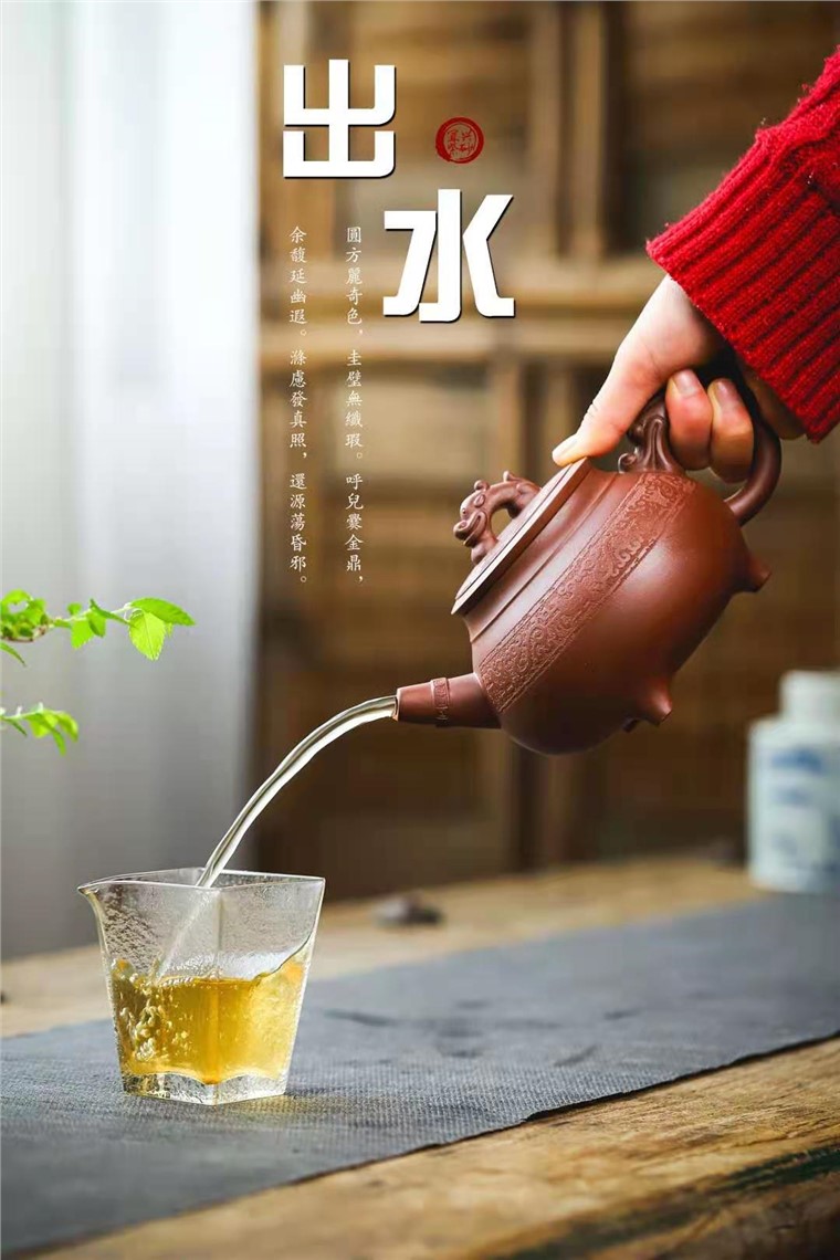 牟锦芬作品 龙尊