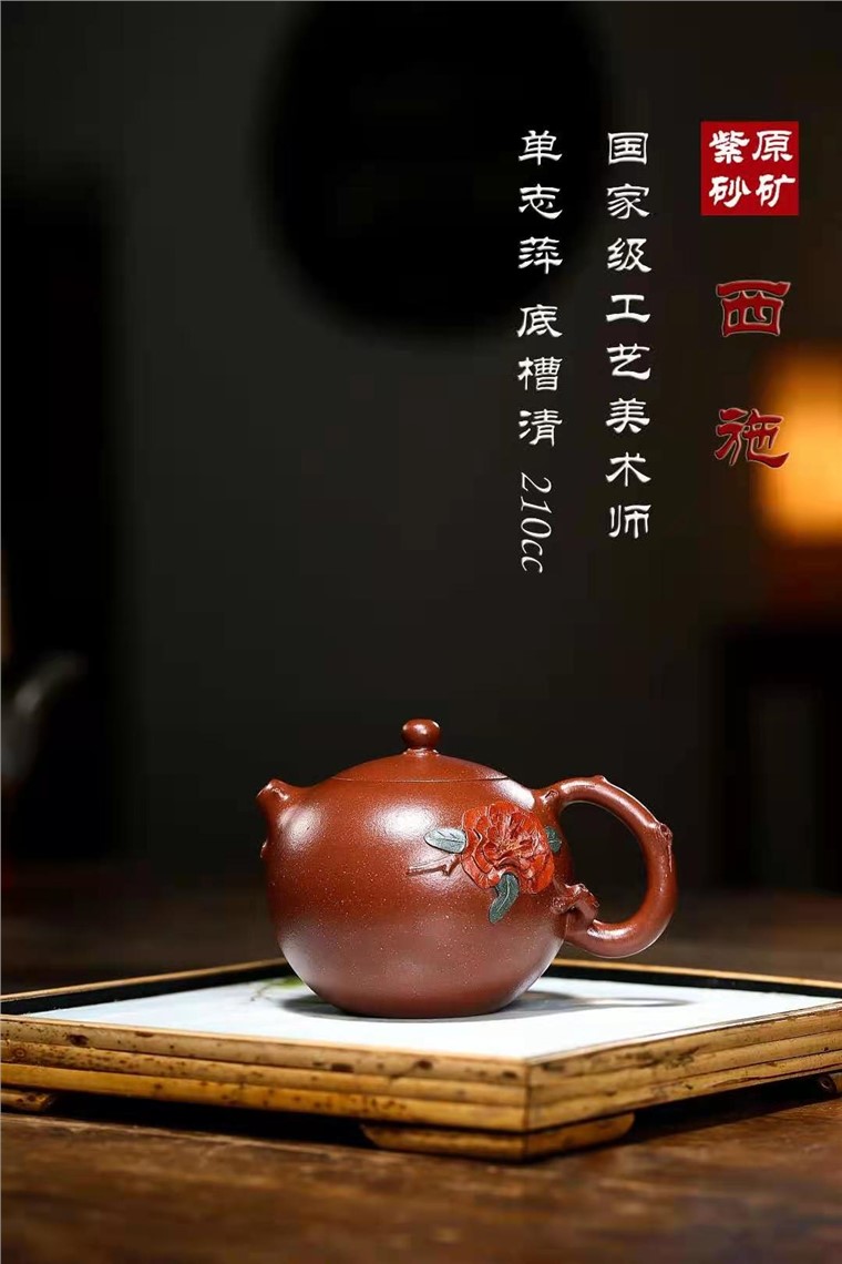 单志萍作品 西施图片