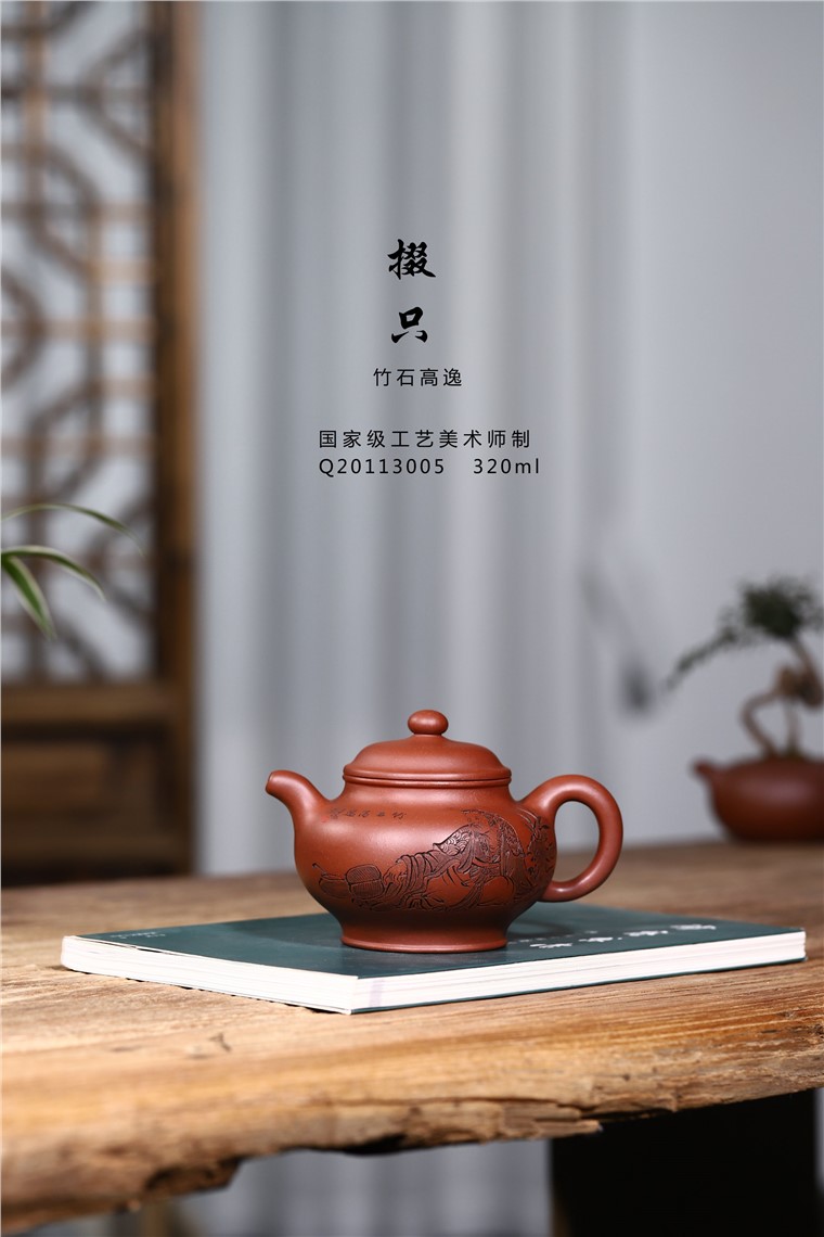 史宗娟作品 掇只图片