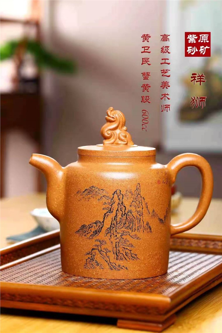黄卫民作品 祥狮图片