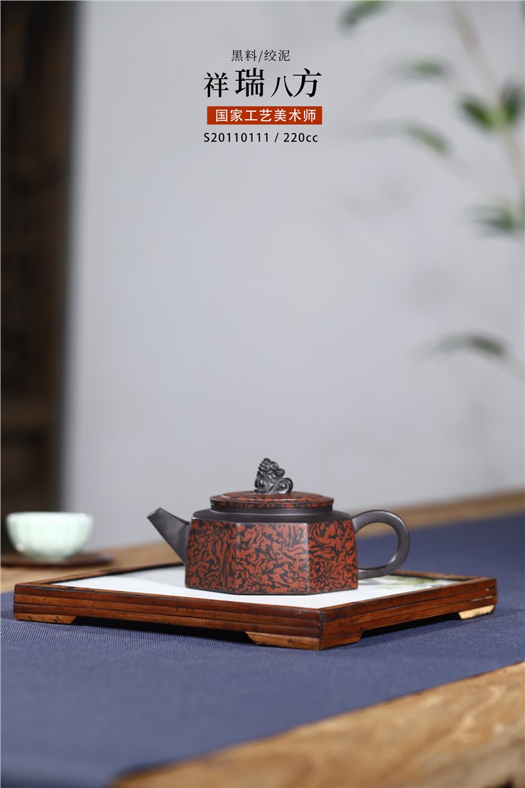 史宗娟作品 祥瑞八方图片