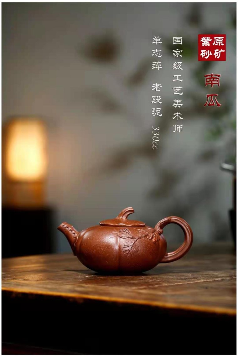 单志萍作品 南瓜图片
