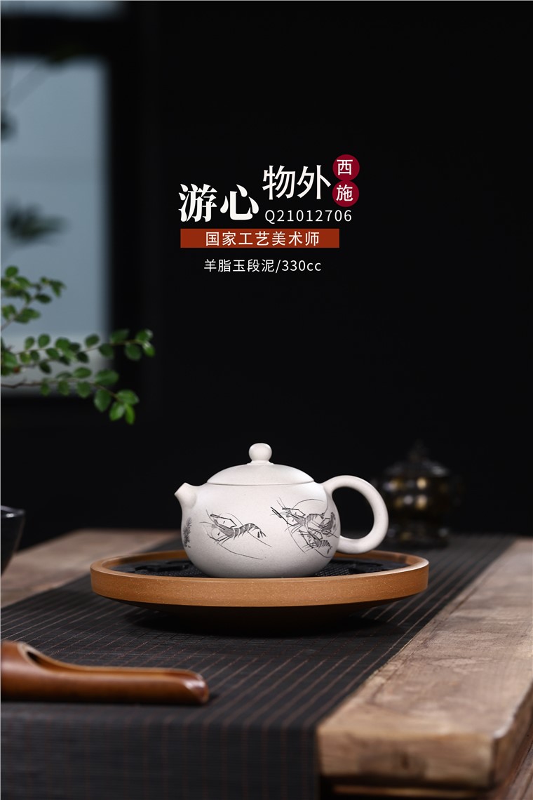 周莹作品 西施图片