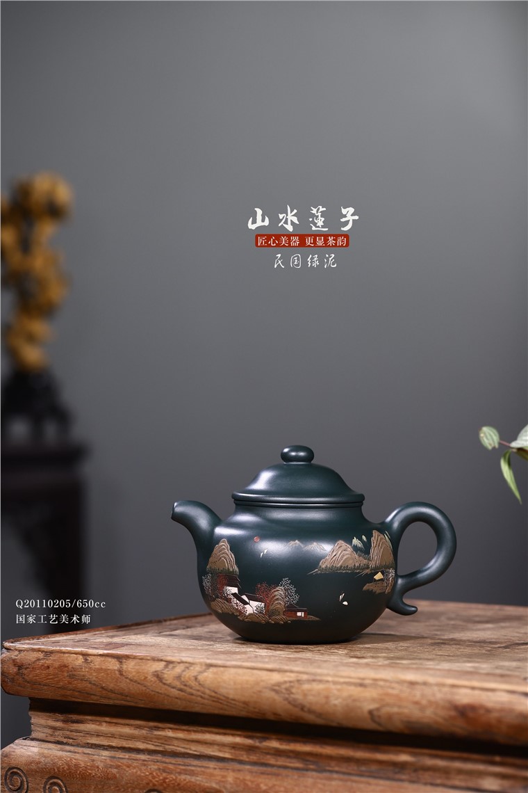 史宗娟作品 山水莲子图片