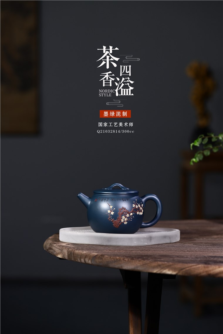 顾旭英作品 茶香四溢图片