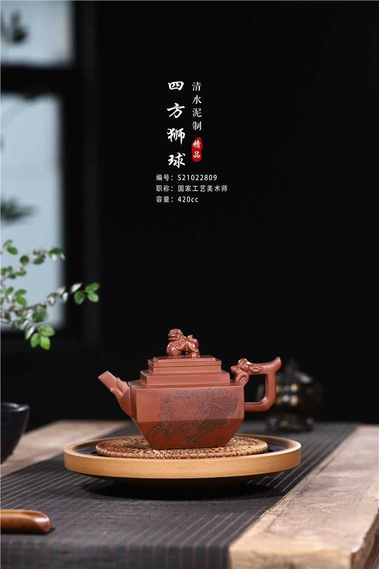周莹作品 四方狮球图片