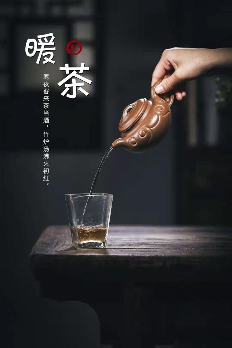 牟锦芬作品 仿古如意