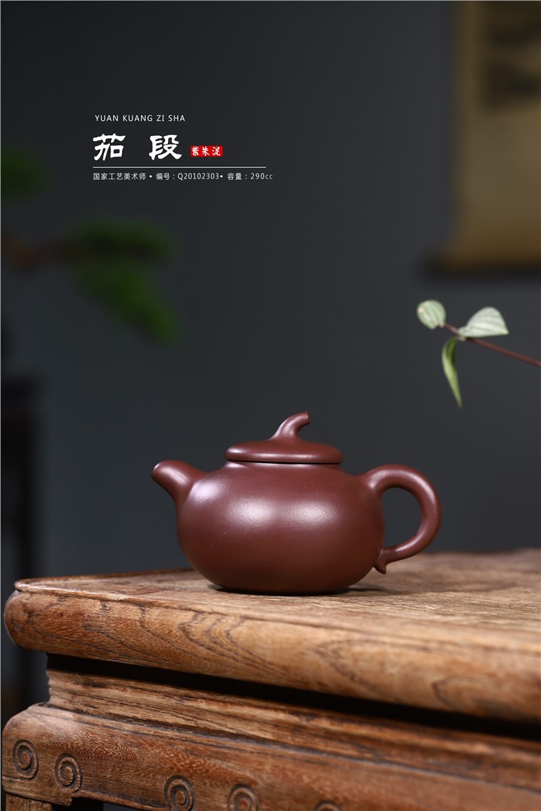 史宗娟作品 茄段图片
