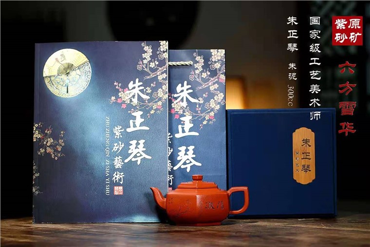 朱正琴作品 六方雪华图片