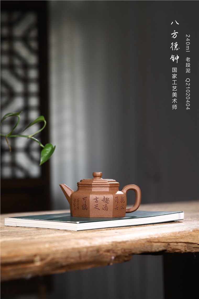 张雪军作品 八方德钟图片