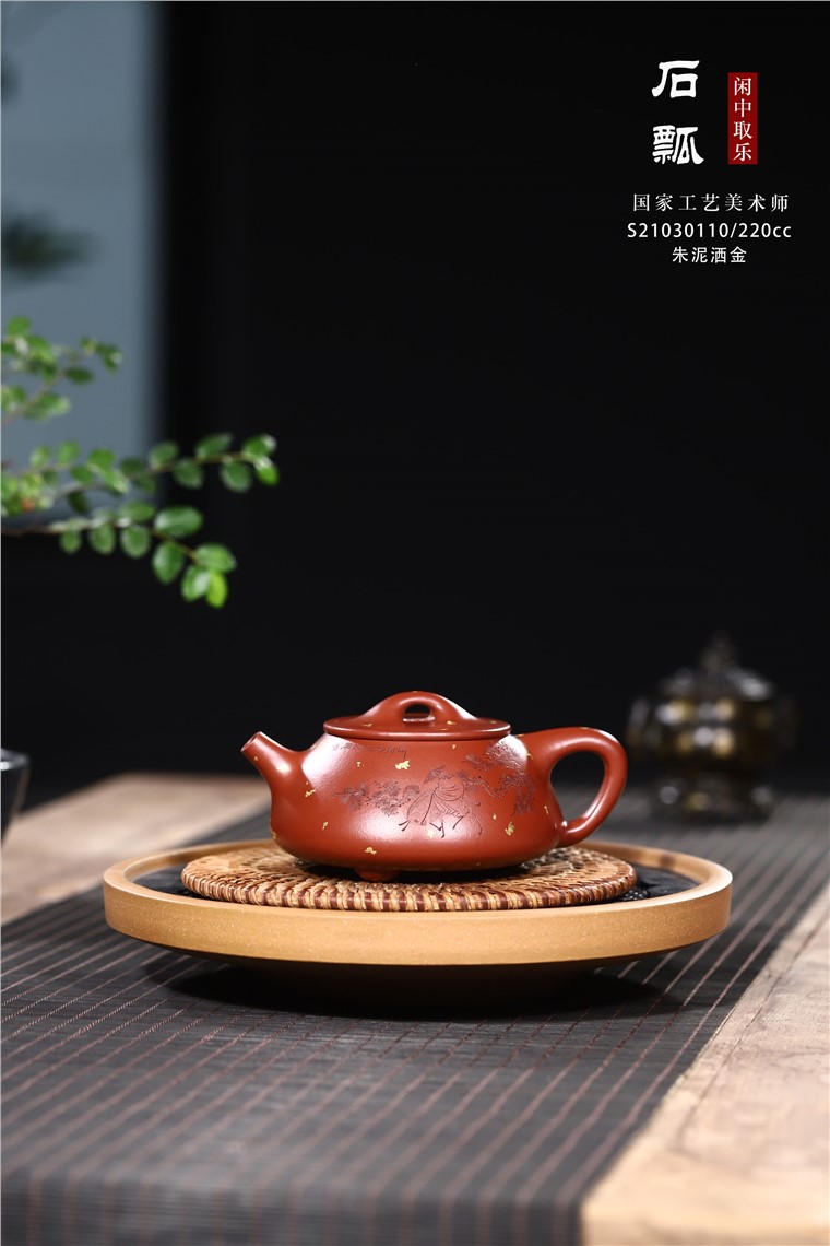 周莹作品 石瓢图片