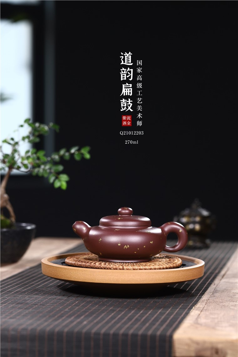范君浩作品 道韵扁鼓图片