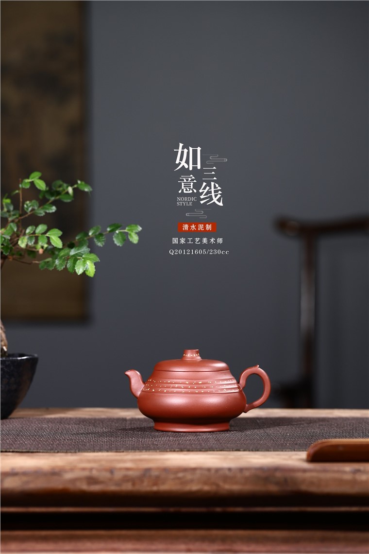 史宗娟作品 如意三线图片