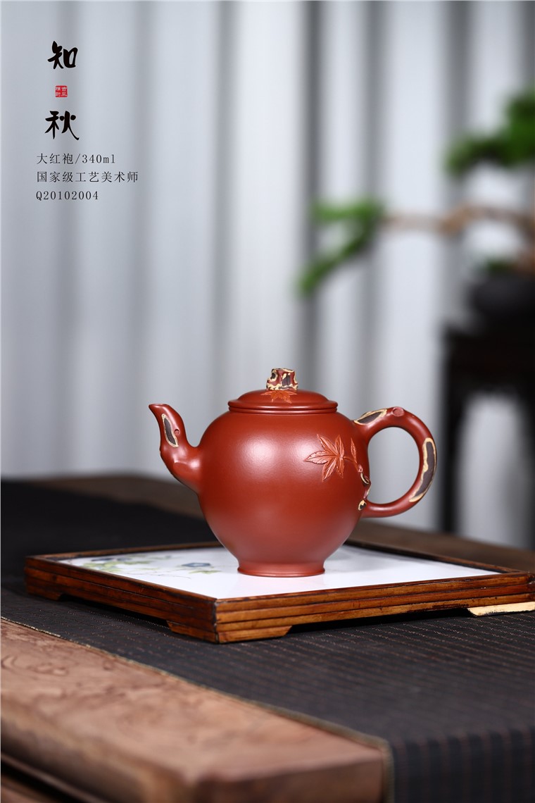 史宗娟作品 知秋图片