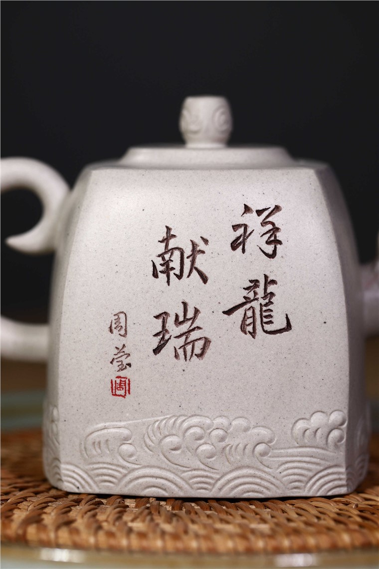 史宗娟作品 祥龙献瑞图片