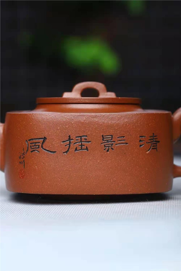 成梅英作品 四方君玉图片