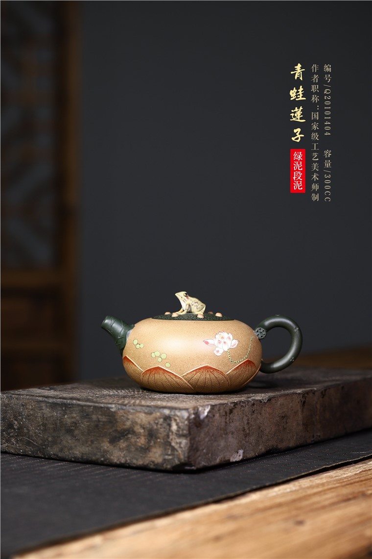 史宗娟作品 青蛙莲子图片