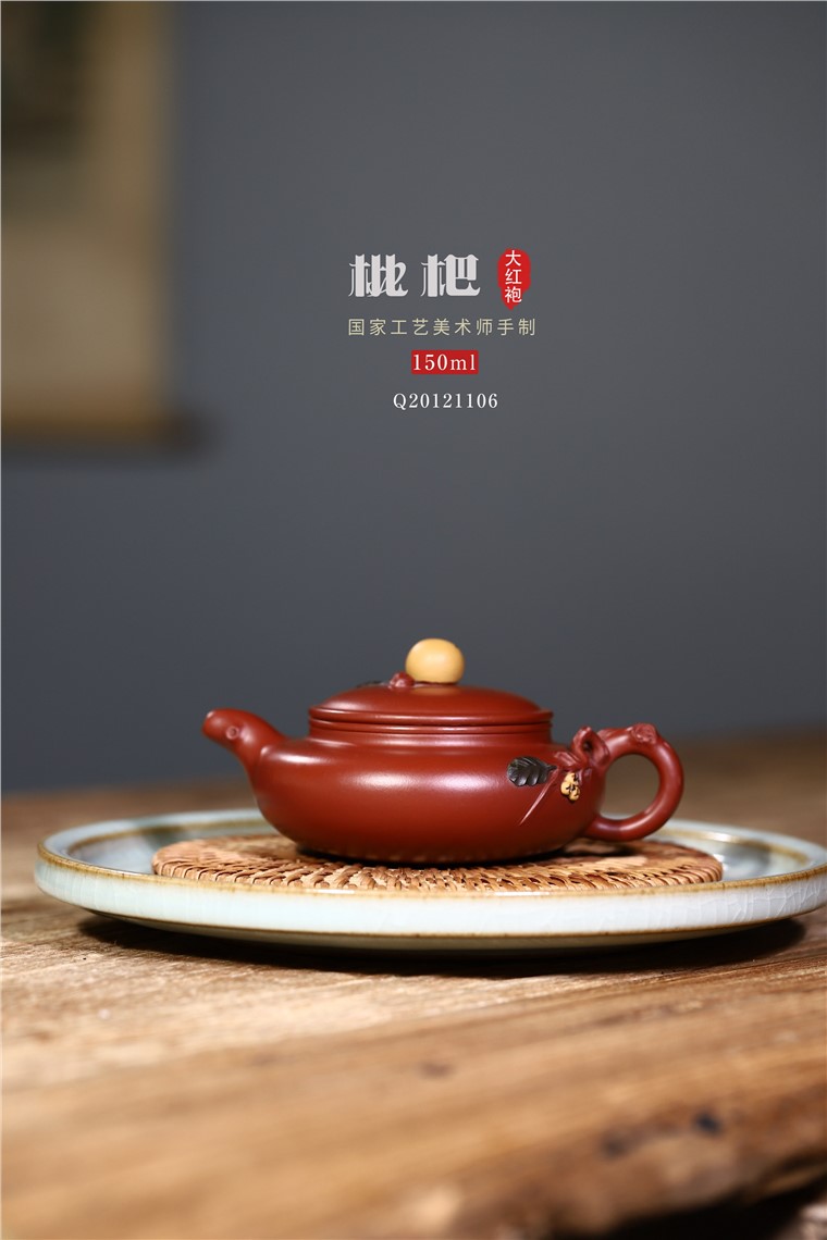 史宗娟作品 枇杷图片