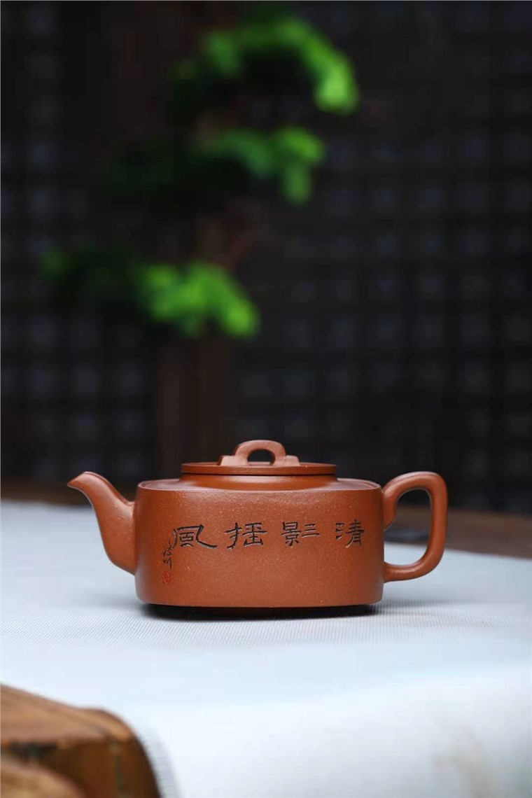 成梅英作品 四方君玉图片